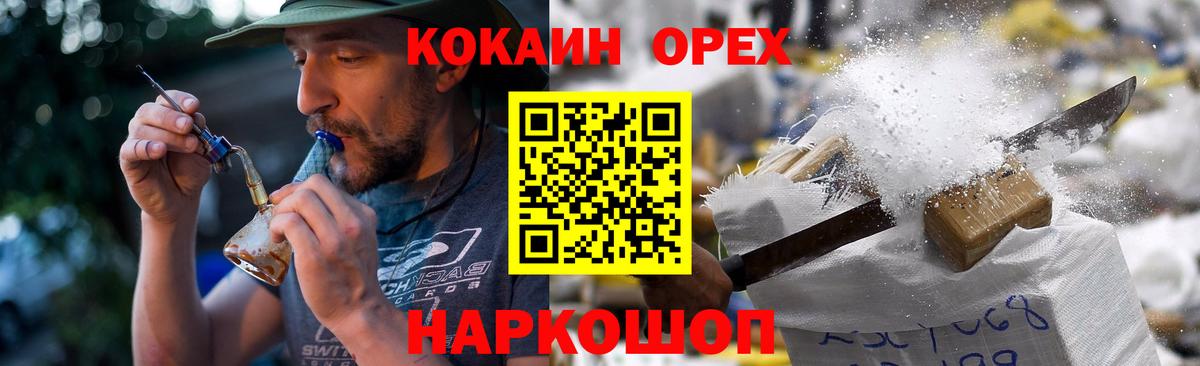 Cocaine Боливия  Кокаин  Архангельск  как найти закладки  Вход с VPN  КОКАИН Эквадор 