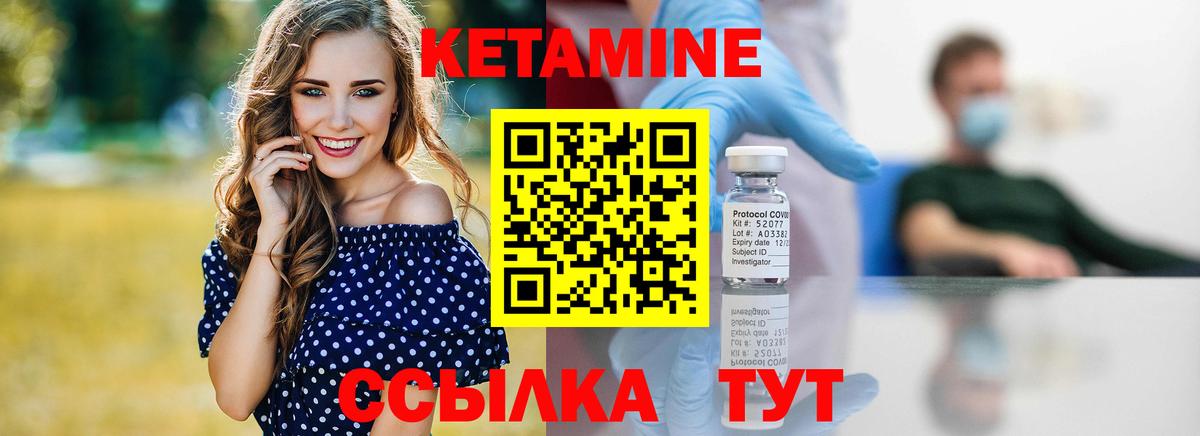 ссылка на мегу рабочий сайт  КЕТАМИН VHQ  Вход с VPN  КЕТАМИН VHQ  Архангельск 