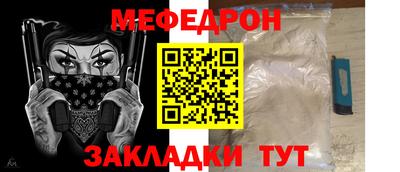 ALPHA PVP Татарск