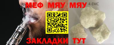соль курить ск Тара