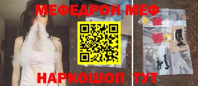 соль курить ск Тара