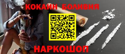 соль курить ск Тара