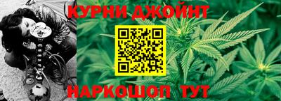 соль курить ск Тара