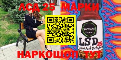соль курить ск Тара