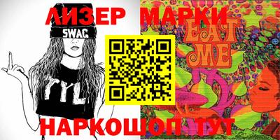 марки nbome Туймазы
