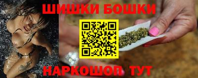 соль курить ск Тара