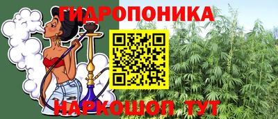соль курить ск Тара