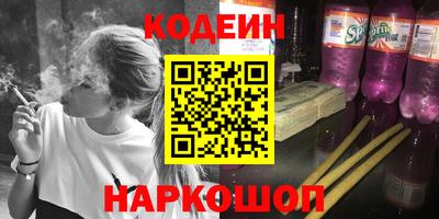 соль курить ск Тара