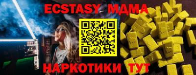 соль курить ск Тара