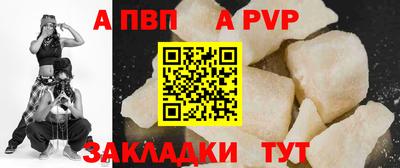 соль курить ск Тара