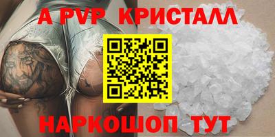 соль курить ск Тара
