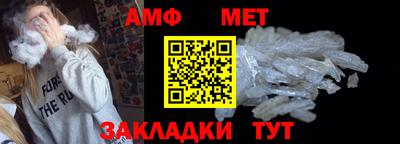 соль курить ск Тара
