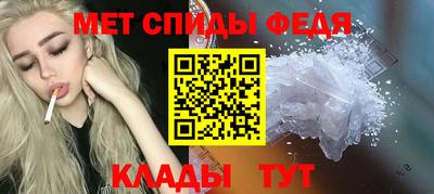 ALPHA PVP Татарск