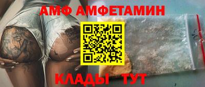 ALPHA PVP Татарск