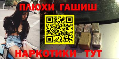 ALPHA PVP Татарск
