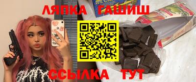 ALPHA PVP Татарск