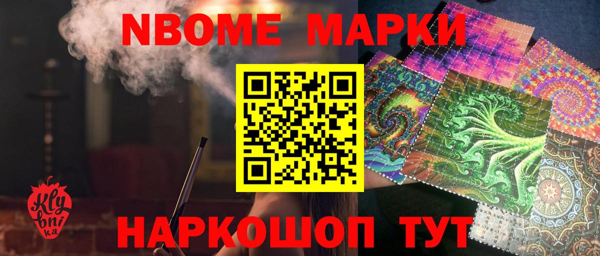 LSD-25 экстази ecstasy Архангельск