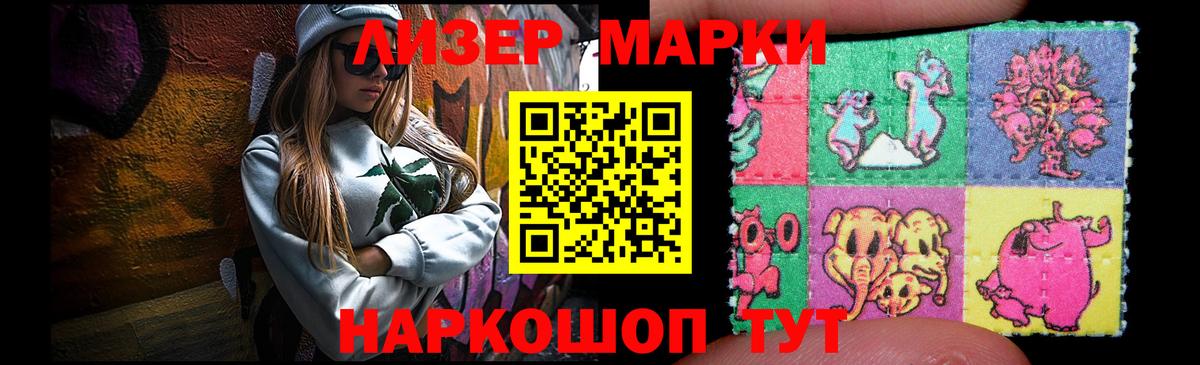 Лсд 25 экстази ecstasy  ЛСД экстази кислота  Вход с VPN  Архангельск 