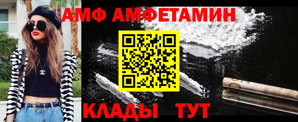 Метамфетамин кристалл Архангельск