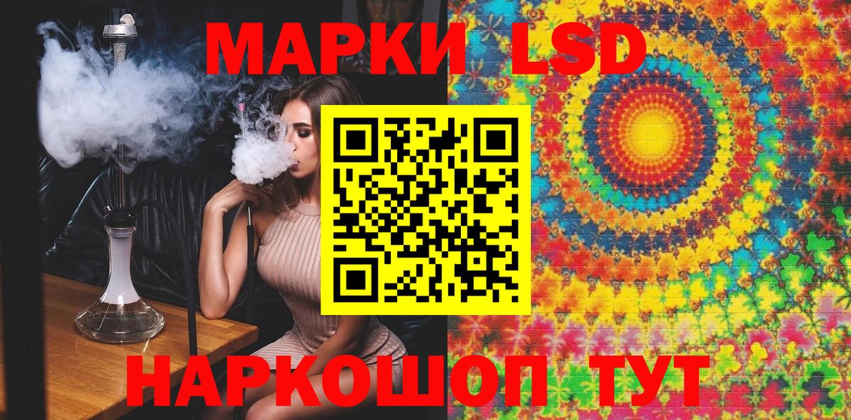 Марки NBOMe 1500мкг  наркота  Марки NBOMe 1500мкг  Архангельск  Вход с VPN 