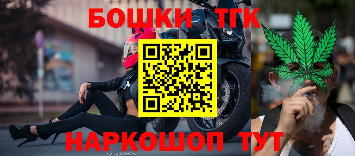 Конопля VHQ  Вход с VPN  Бошки Шишки LSD WEED  Архангельск 