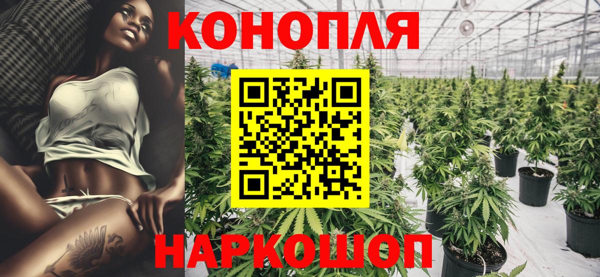 Бошки Шишки LSD WEED Архангельск